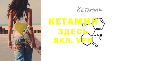 MESCALINE Беломорск